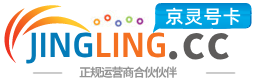 昌江172号卡网 - 全国流量卡办理 | 手机卡免费申请 | 号卡代理
